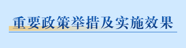信用信息雙公示